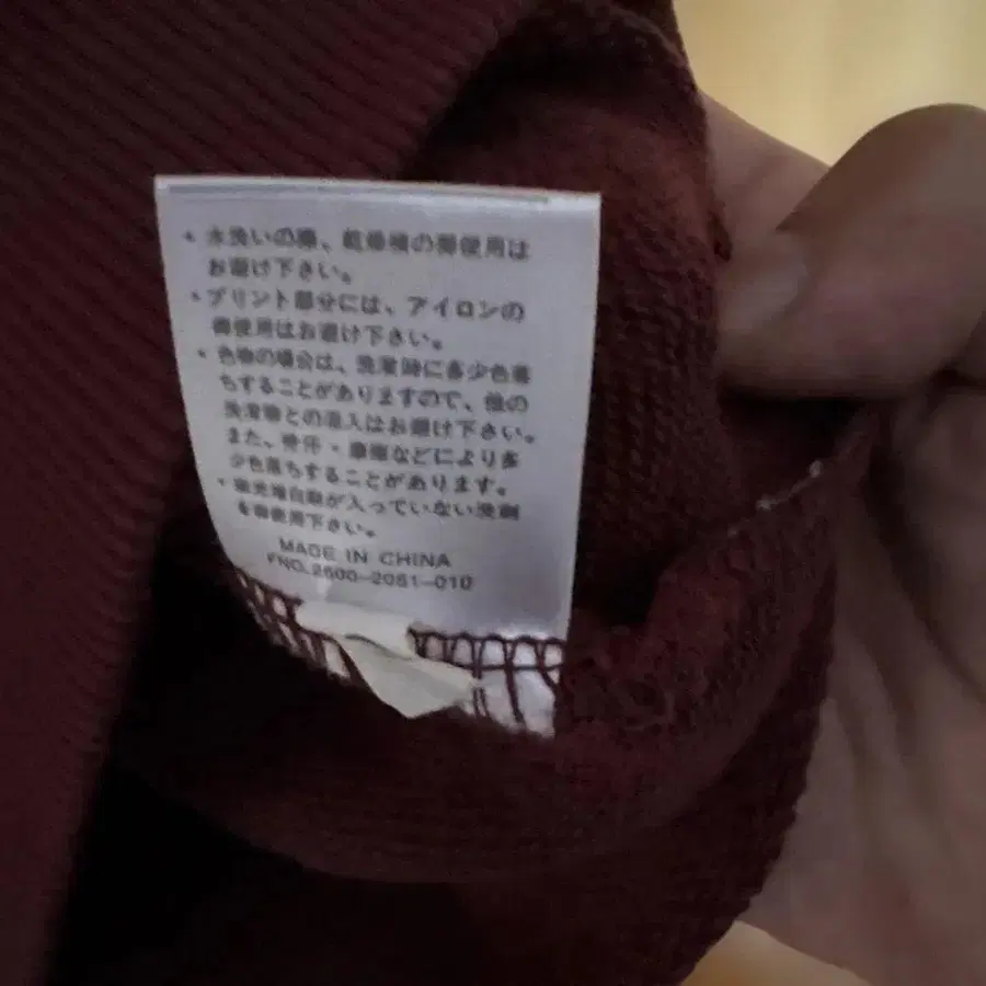 8번째 상품 이미지