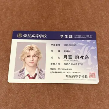 보쿠프리 입장 혜택 학생증 큐어 서울 츠키미야 사사나 모리타 키리야