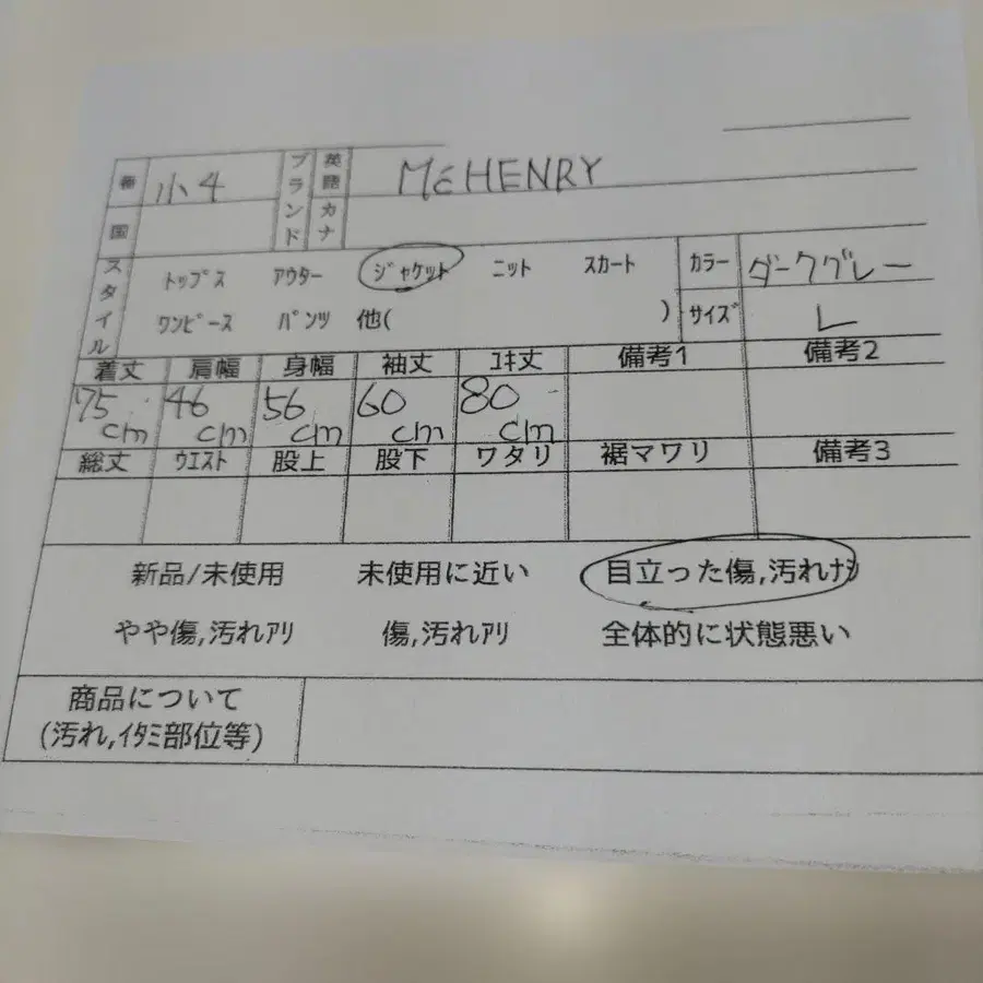 12번째 상품 이미지