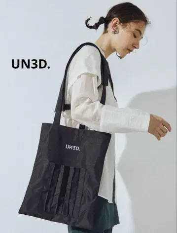 UN3D. 오리가미 포켓 리사이클 토트