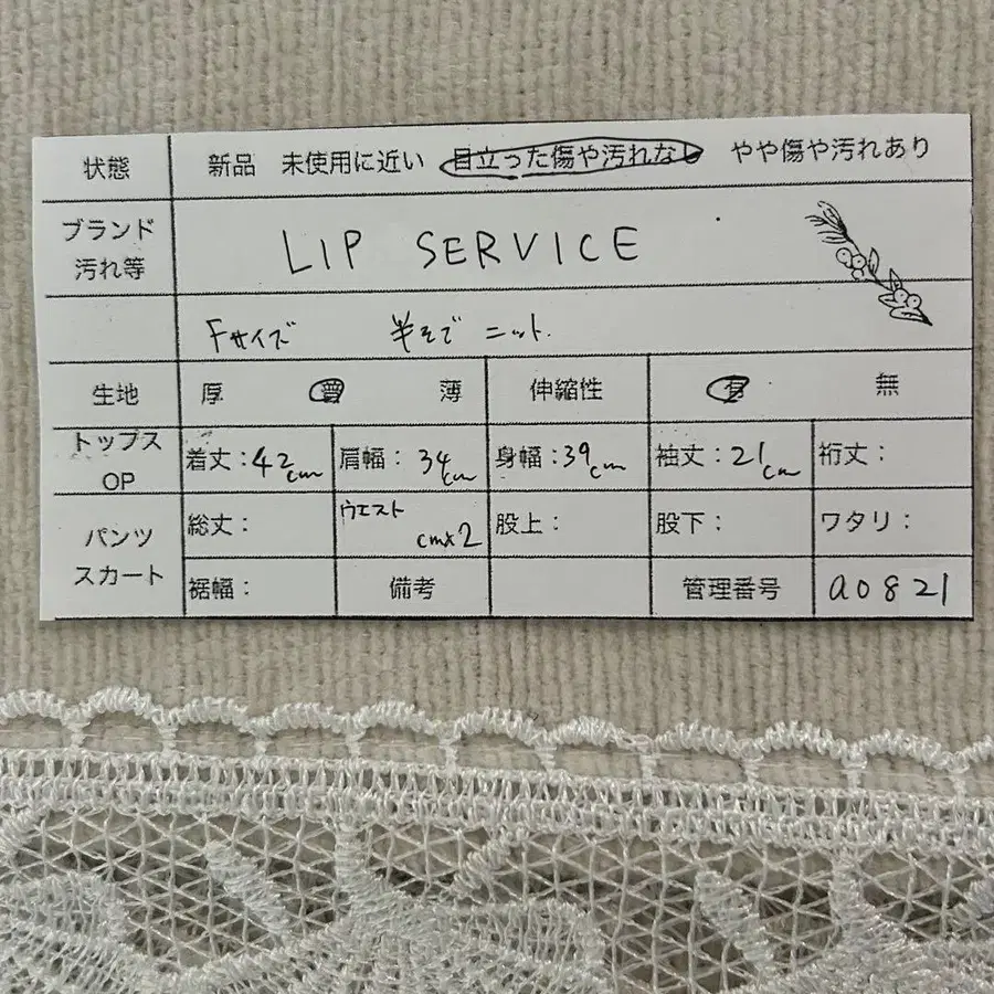 12번째 상품 이미지