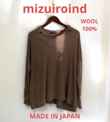 mizuiroind 미즈이로 인드 울 100% 풀오버 일본제