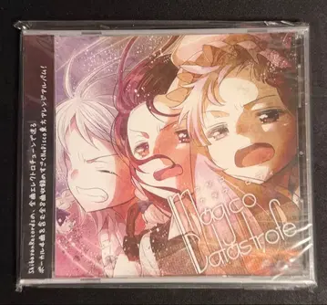 [ 새상품 ] CD 마지코 카타스트로피 / Shibayan Records