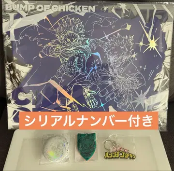 BUMP OF CHICKEN [ I ] 한정 세트 미개봉 히로아카