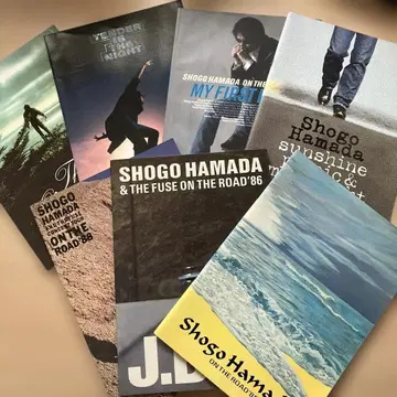 하마다 쇼고 콘서트 팜플렛 7권 세트