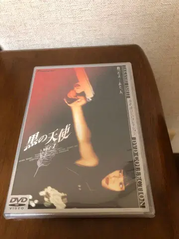 레어 블랙 엔젤 Vol.1 디럭스판 DVD