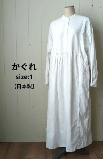 카구레 일본제 롱 셔츠 원피스 밴드 카라 화이트 1 내추럴