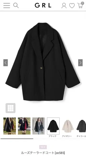 GRL 루즈 테일러드 코트[ze585]