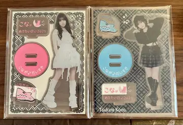 츠키네 코나 벌스데이 2025 아크릴 스탠드