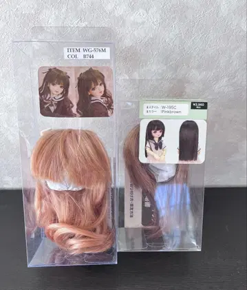 보크스제 인형용 가발 2점