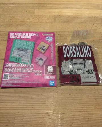 ONEPIECE BASE SHOP 복권 아크릴 블록  황원숭이