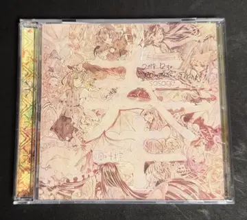 사인 포함 CD 봉 / 조엽종