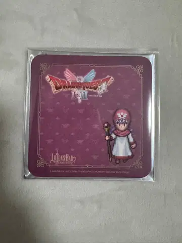 루이다의 술집 코스터 문브루크의 공주 드래곤 퀘스트 I & II