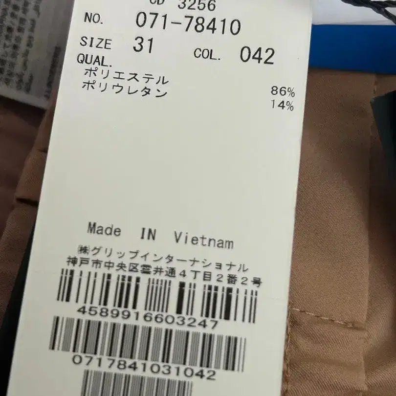 8번째 상품 이미지