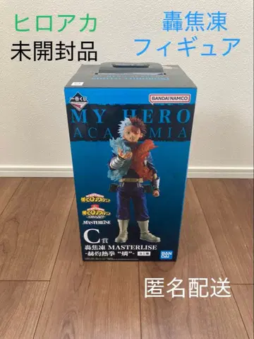 미개봉품 히로아카 토도로키 쇼토 피규어 제일복권 익명 배송