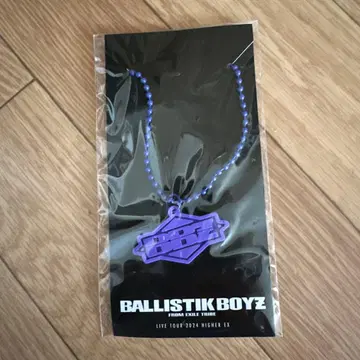 BALLISTIK BOYZ 카노 요시마사 목걸이