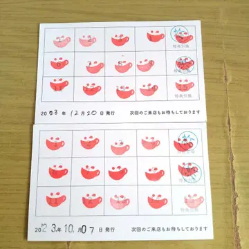 애니메이트 카페 스탬프 카드/포인트 카드 전종 세트