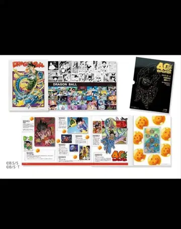 드래곤볼 40주년 기념 동전 세트