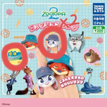 주토피아 2 패션 반지 주디 게리 (3개 세트)