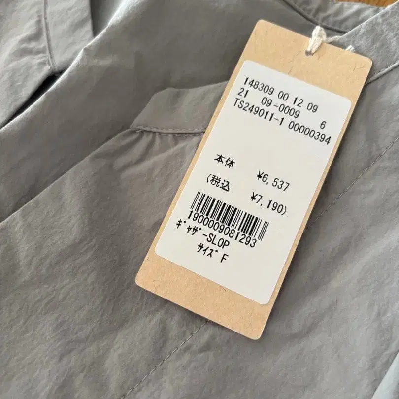 9번째 상품 이미지