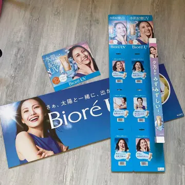니카이도 후미 판촉 Biore UV