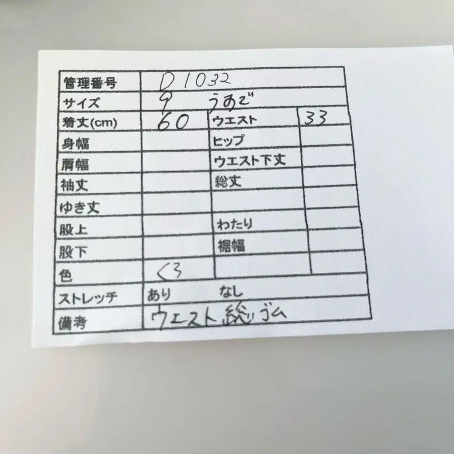 9번째 상품 이미지