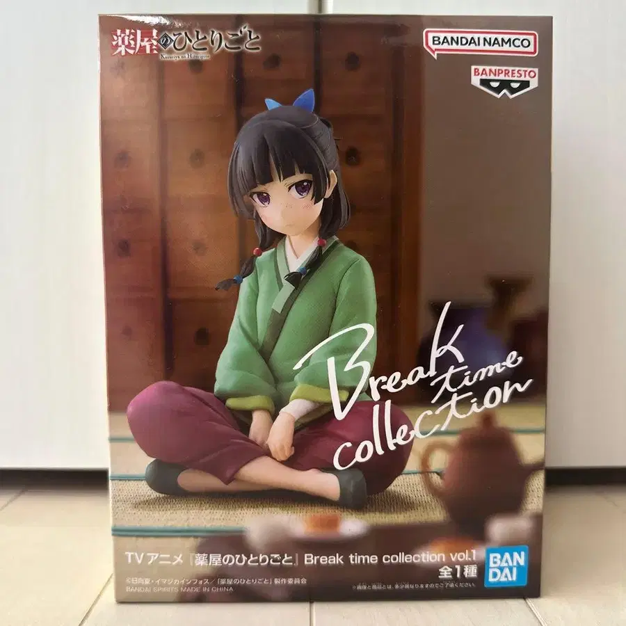 1번째 상품 이미지