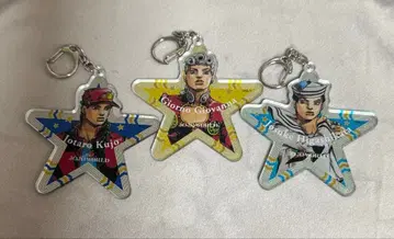 죠죠의 기묘한 모험 아크링 키링 3세트