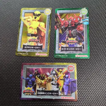 킹덤 오브 킹오거 플리마햄 카드 3장 세트