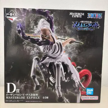 제일복권 원피스 미래섬 에그 헤드 D상 이잔 바론 V 나스쥬로 성