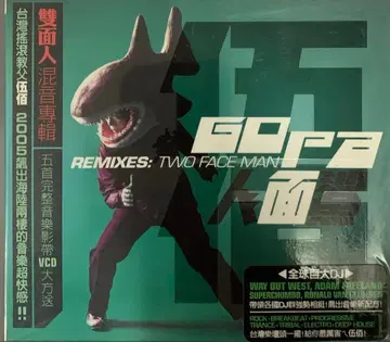 우바이 앤 차이나 블루 인면어 CD 미개봉 새상품