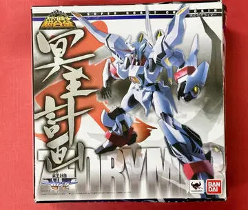 613 슈퍼로봇 초합금 천의 제오라이머 결품 있음