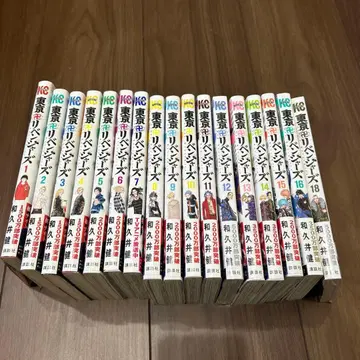 도쿄 리벤저스 전18권 세트 17권 미포함