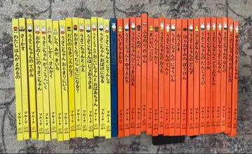 브루나 그림책 37권 세트 복음관 서점 미피 우사코짱