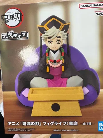 귀멸의 칼날 피그라이프 도우마 피규어