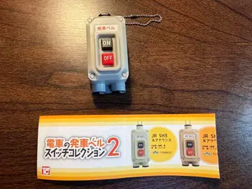 기차 출발 벨 JR SH3 & Verde Rayo