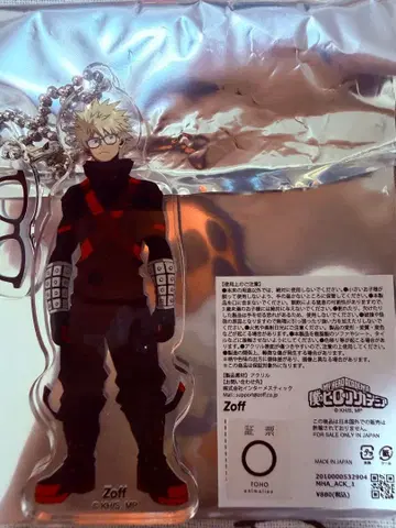 히로아카 아크릴 키링 zoff 바쿠고 카츠키