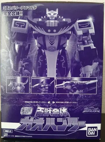 SMP 백수합체 가오헌터 (3개입) 반다이 백수전대 가오레인저