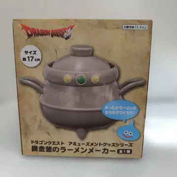 드래곤 퀘스트 라면 제조기