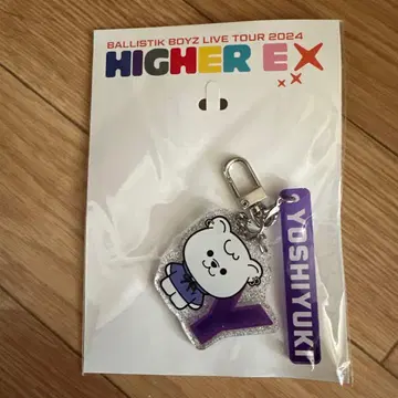 BALLISTIK BOYZ 카노 요시마사 키링