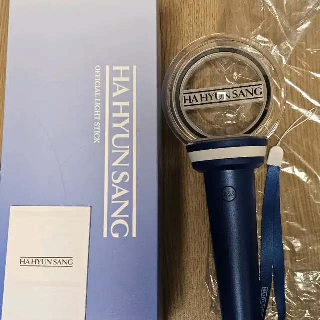 하현상 응원봉 미사용 새제품