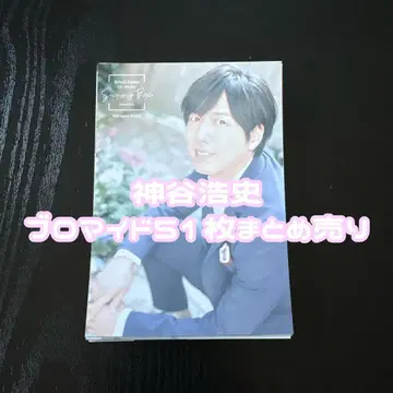 카미야 히로시 브로마이드 51장 묶음 판매