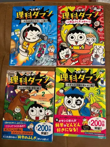 리카다만 1-4권 세트