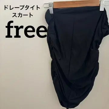 드레이프 타이트 스커트 [ free ] 블랙 롱 스커트 캐주얼 심플