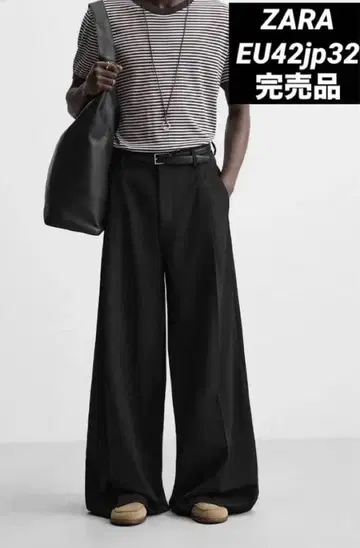 ZARA 와이드 레그 플레어 팬츠 EU42 jp32 완판템