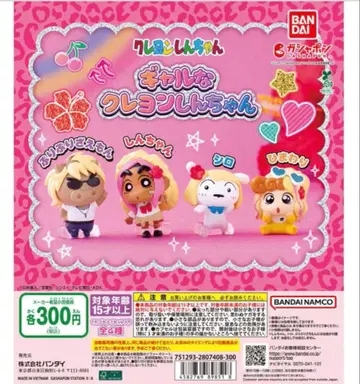 가챠가챠 갸루 크레용 신짱 컴프 세트