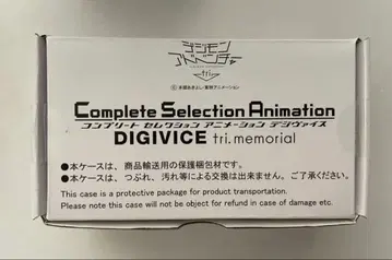 [ 미개봉품 ] 데지바이스 tri.memorial