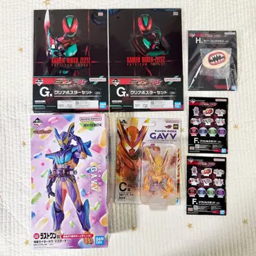 제일복권 가면라이더 갓챠드 & 가면라이더 갓챠드 라스트원상 C상 외