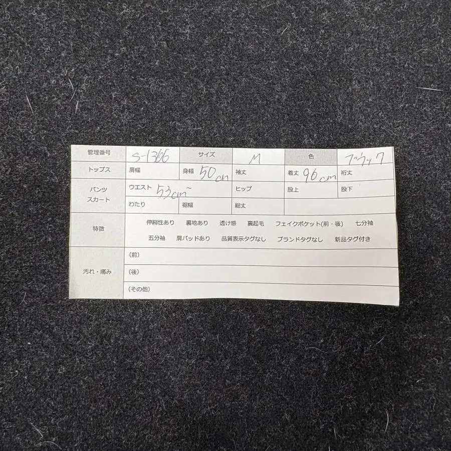 12번째 상품 이미지