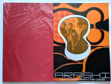 [ 2권 세트 ] 아라시 초기 대형 팜플렛